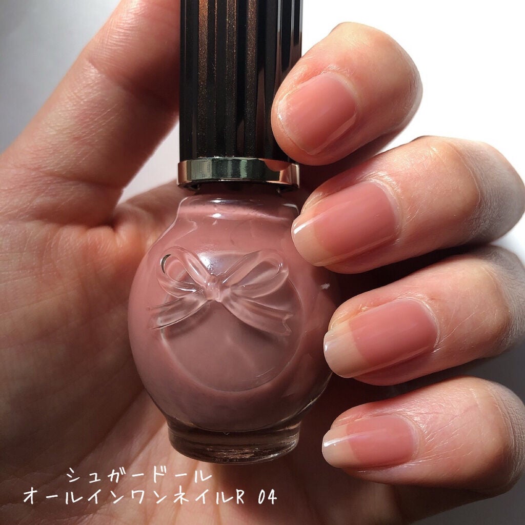 シュガードール オールインワンネイルR/シュガードール/オールインワンネイルを使ったクチコミ(1枚目)