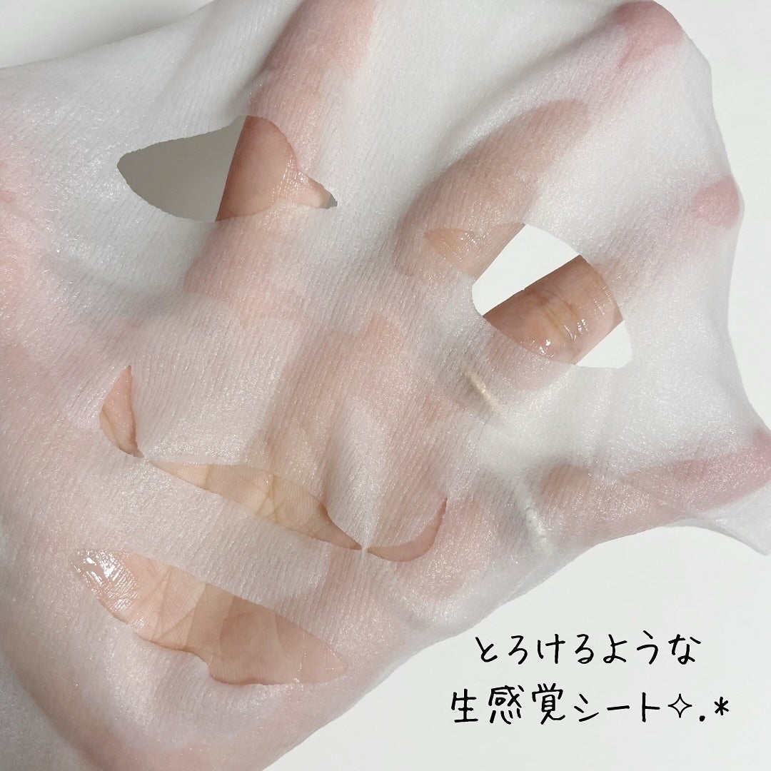 ルルルン ハイドラ EX マスク/ルルルン/シートマスク・パックを使ったクチコミ(4枚目)