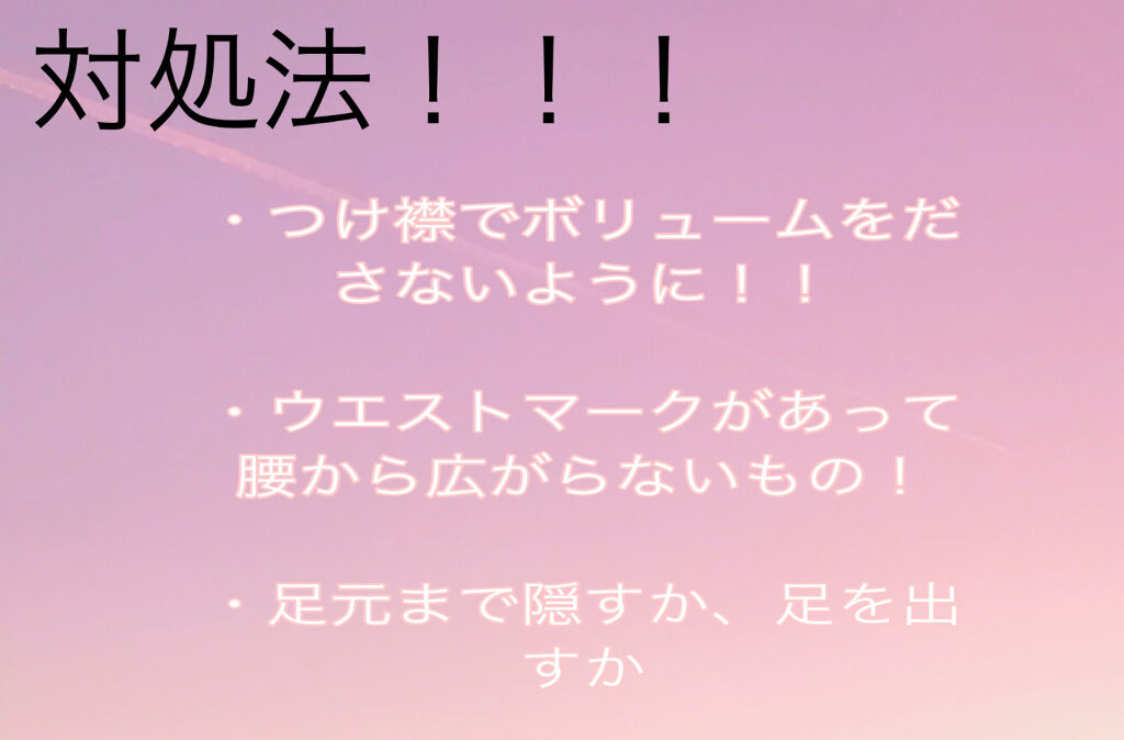 を使ったクチコミ（3枚目）