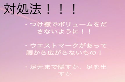 を使ったクチコミ(3枚目)
