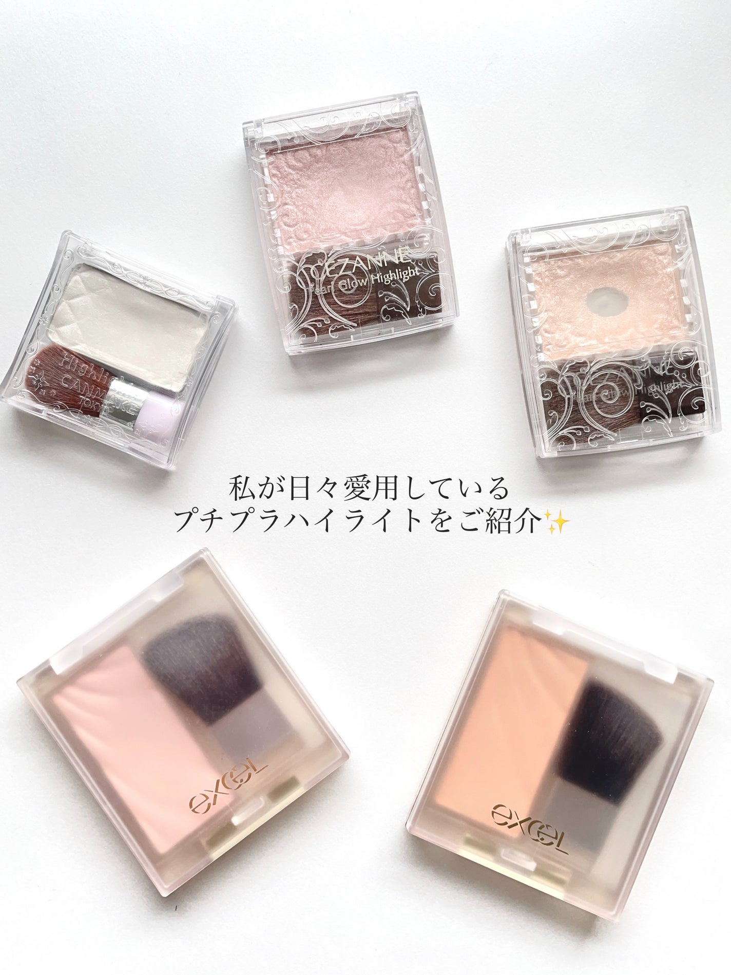 ハイライター/キャンメイク/パウダーハイライトを使ったクチコミ(2枚目)