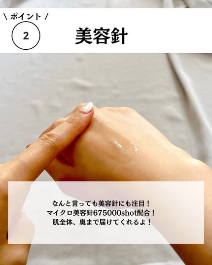 PDRNショット675/COSNORI/美容液を使ったクチコミ(5枚目)