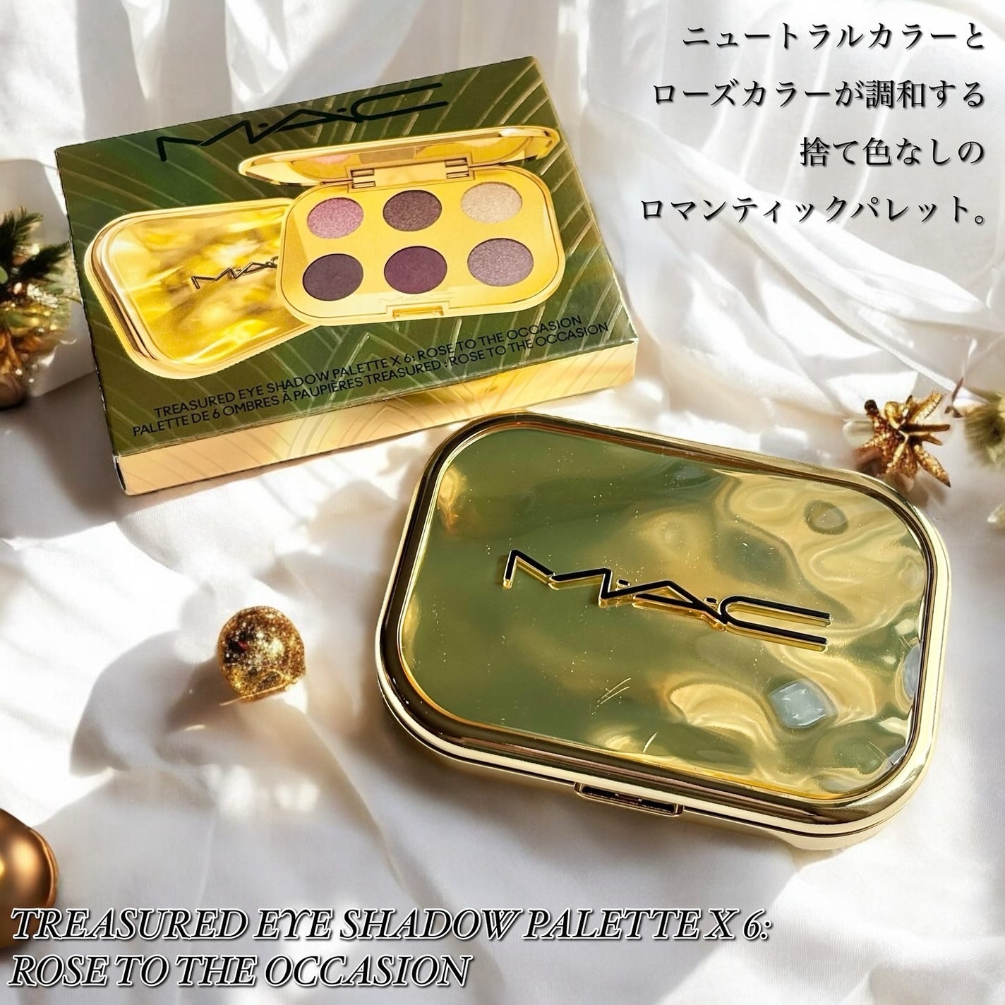 トレジャー アイシャドウ パレット ×6/M・A・C/アイシャドウパレットを使ったクチコミ(2枚目)