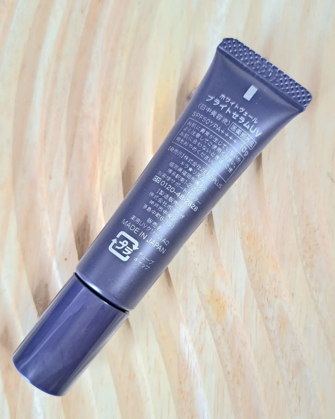 WHITE VEIL ブライトセラムUV/WHITE VEIL/日焼け止めローションを使ったクチコミ(2枚目)