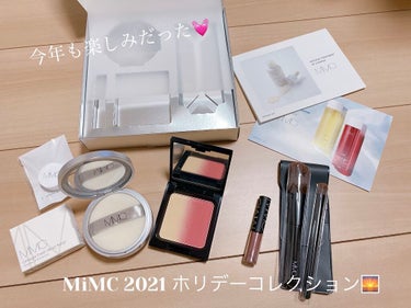 2021 ホリデーコレクション/MiMC/その他キットセットを使ったクチコミ（1枚目）