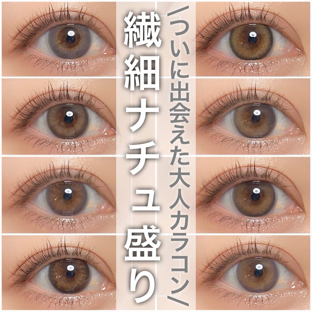 efos 1day/efos/ワンデー（１DAY）カラコンを使ったクチコミ（1枚目）