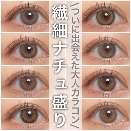 efos 1day/efos/ワンデー(1DAY)カラコンを使ったクチコミ(1枚目)