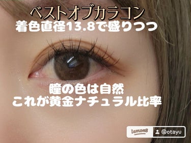 eye closet 1DAY（アイクローゼット ワンデー） CLEAR BEIGE CORAL/EYE CLOSET/ワンデー（１DAY）カラコンを使ったクチコミ（1枚目）