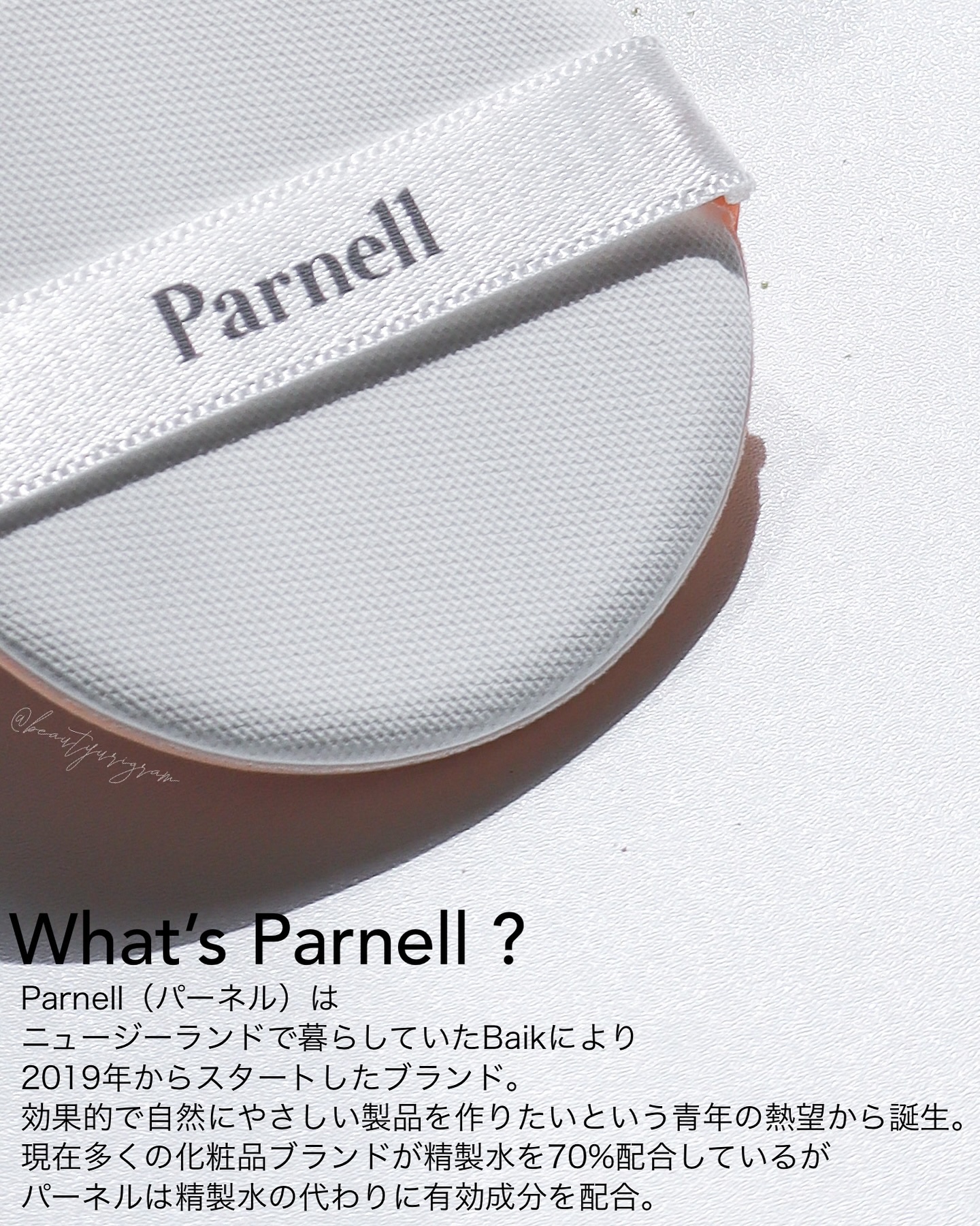 シカマヌ 92セラム/parnell/美容液を使ったクチコミ（3枚目）