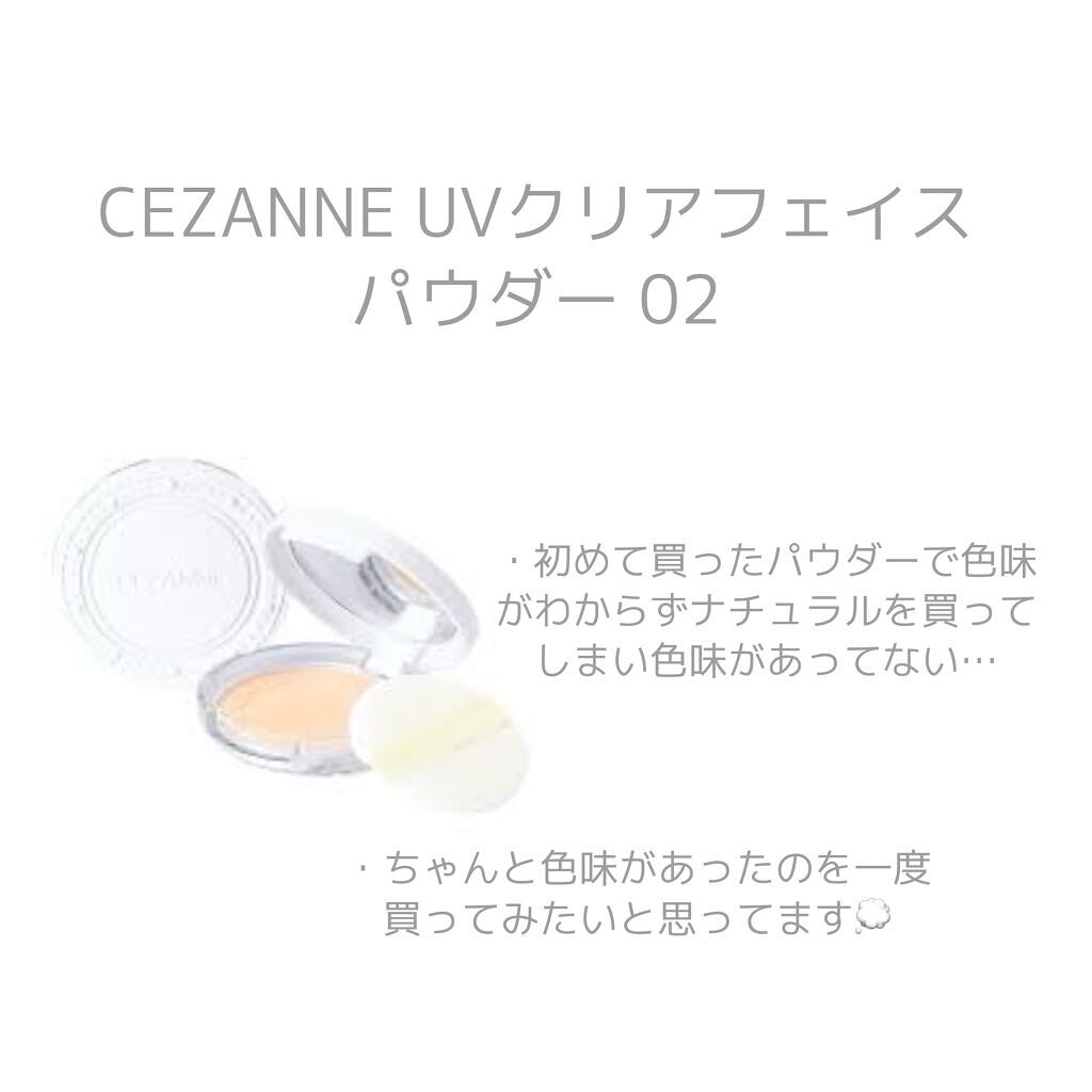 【旧品】マシュマロフィニッシュパウダー/キャンメイク/プレストパウダーを使ったクチコミ(5枚目)