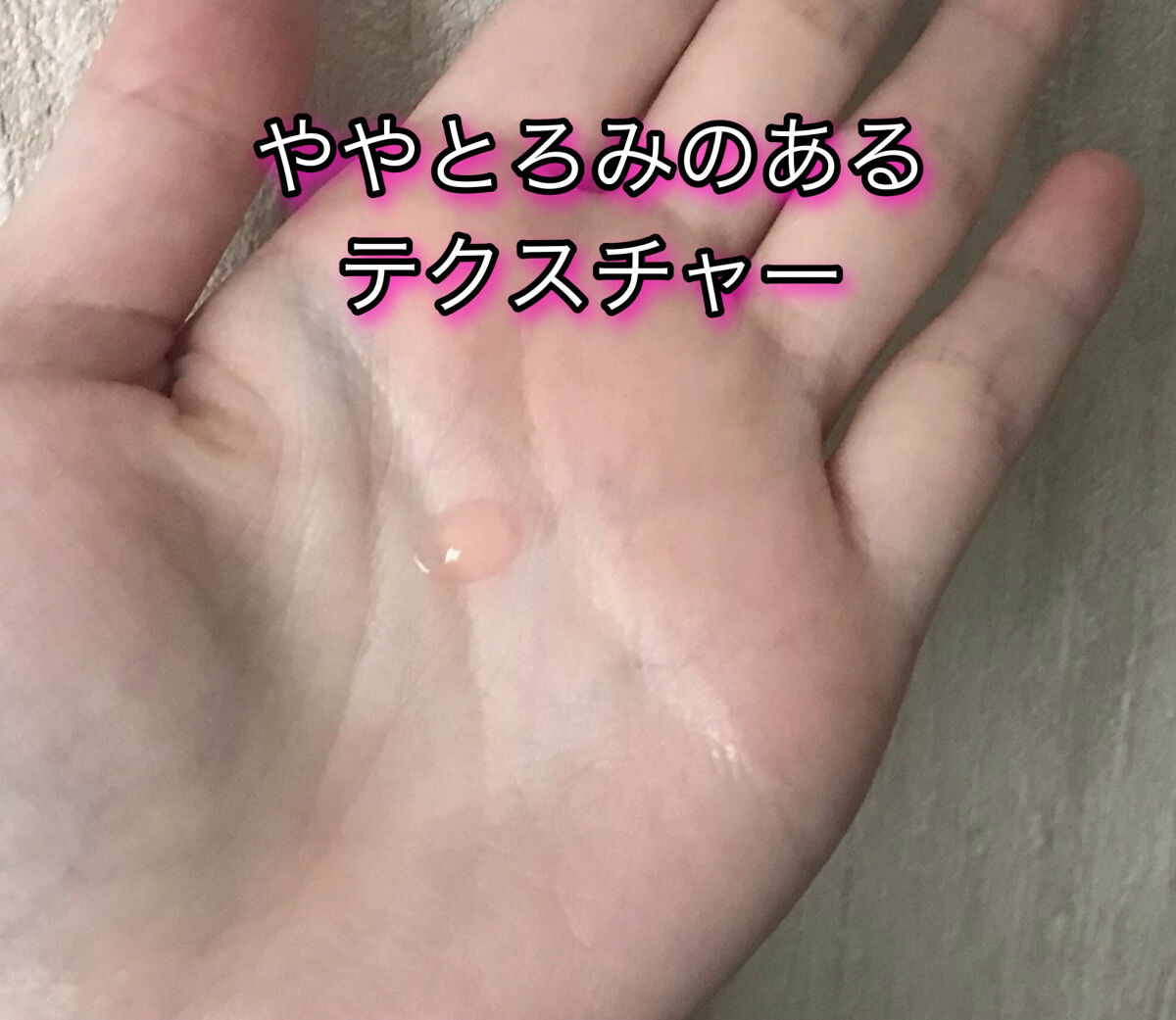 リセラージュ 美容液 /Recellage/美容液を使ったクチコミ（2枚目）