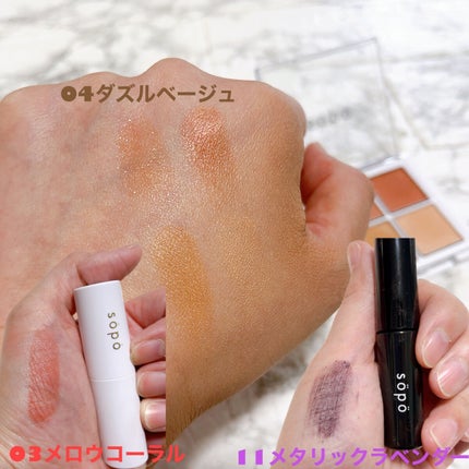 カラーマスカラ/sopo/マスカラを使ったクチコミ(2枚目)