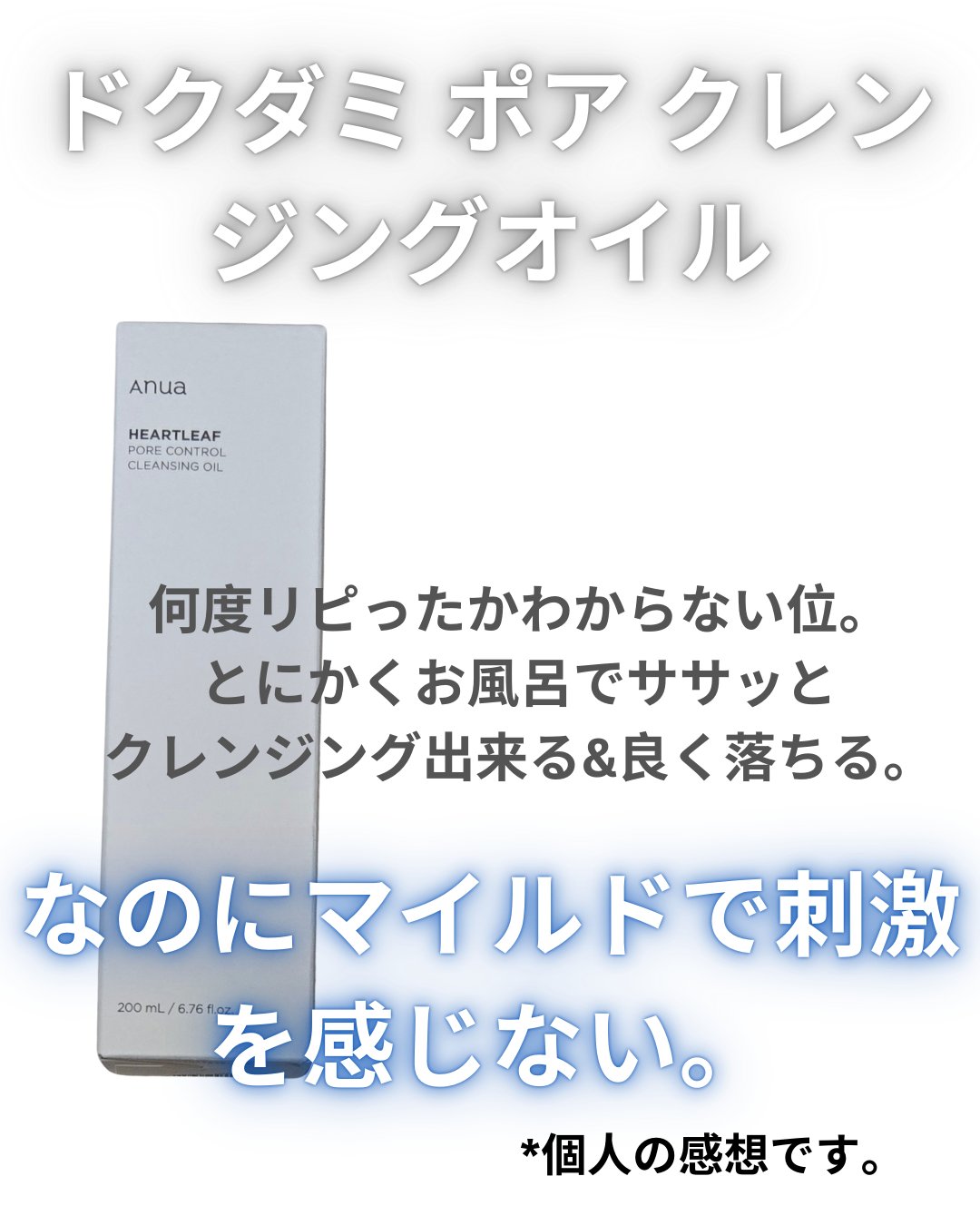 桃70％ナイアシンシートマスク/Anua/シートマスク・パックを使ったクチコミ（2枚目）