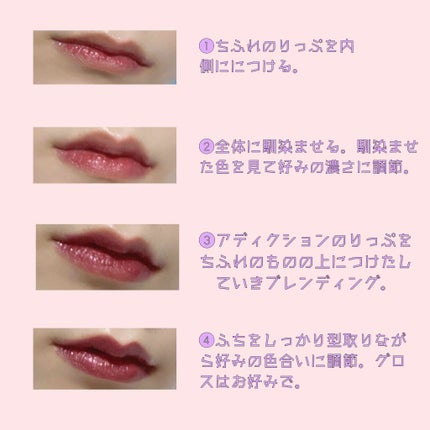 リップクレヨン/ADDICTION/口紅を使ったクチコミ(2枚目)