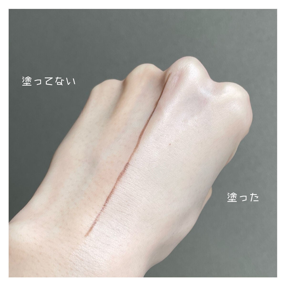 プロテクションエキスパート(トーンアップラスティング)/KATE/化粧下地を使ったクチコミ(3枚目)