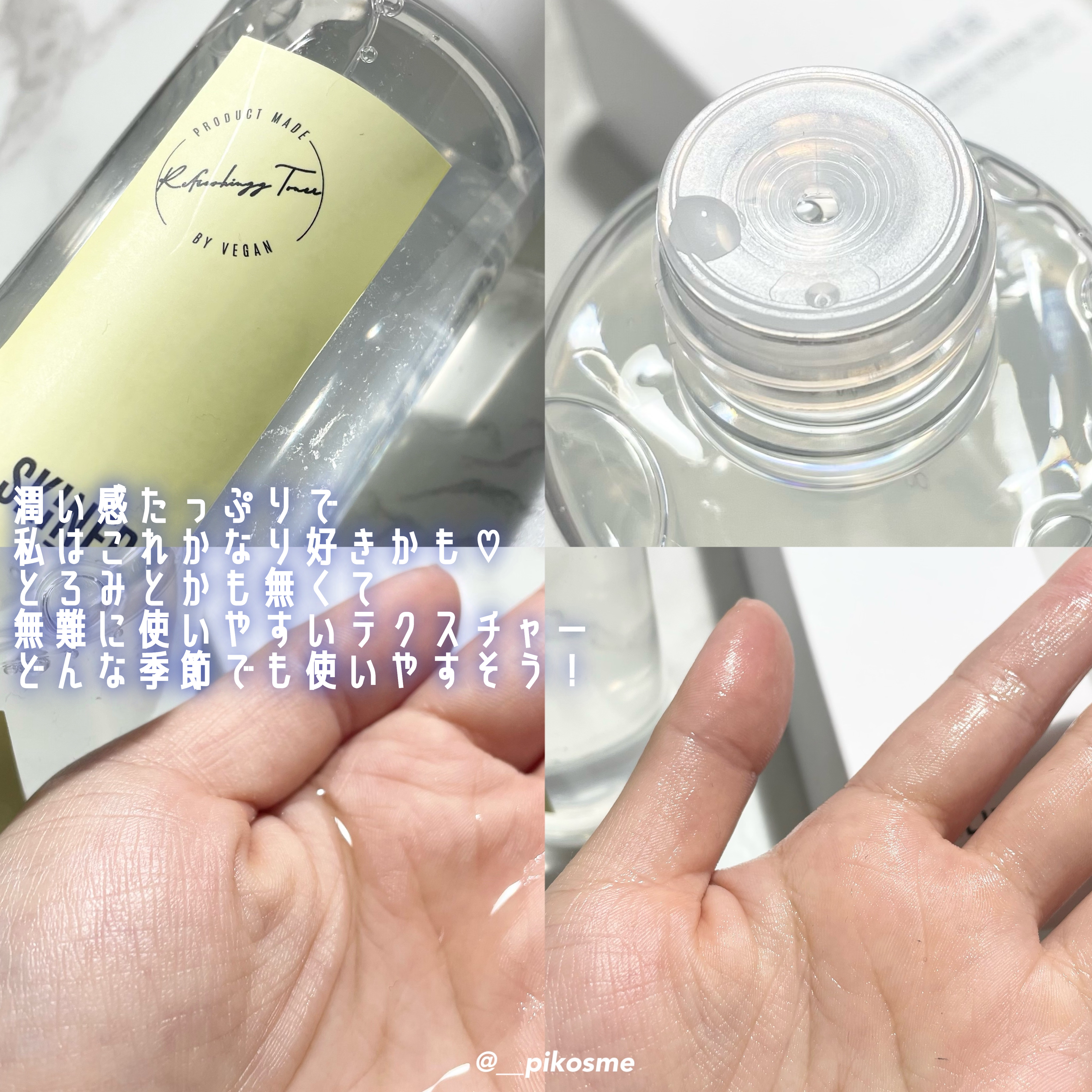 SKINER JIN/cliento/拭き取り化粧水を使ったクチコミ（3枚目）