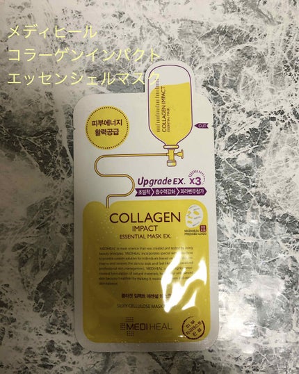 コラーゲン インパクト エッセンシャルマスクEX/MEDIHEAL/シートマスク・パックを使ったクチコミ(1枚目)