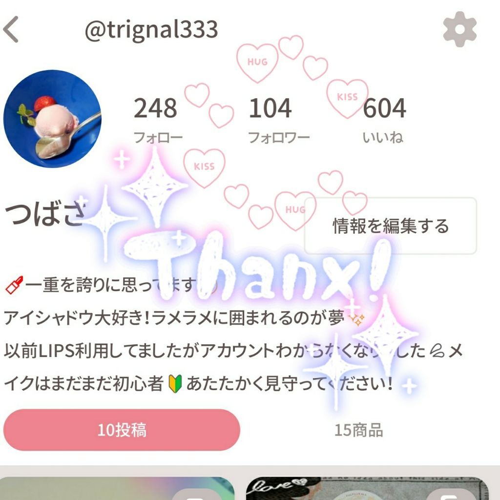 バランス スキンコンディショナー/RMK/化粧水を使ったクチコミ(1枚目)