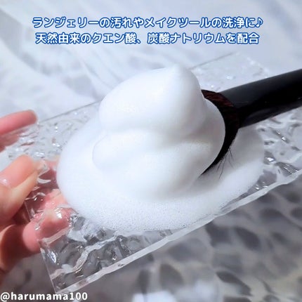 AWAFUL 洗濯用洗剤/鎌倉ライフ/洗濯洗剤を使ったクチコミ(2枚目)