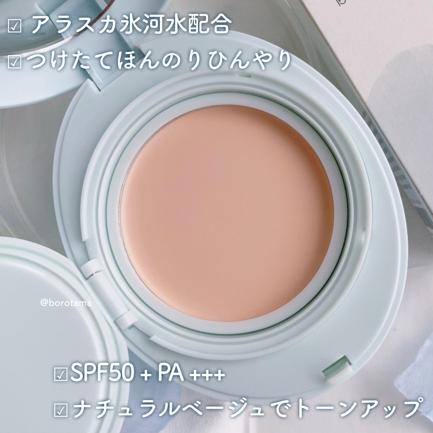 ダーマシンコンシーラー/23years old/リキッドコンシーラーを使ったクチコミ(4枚目)