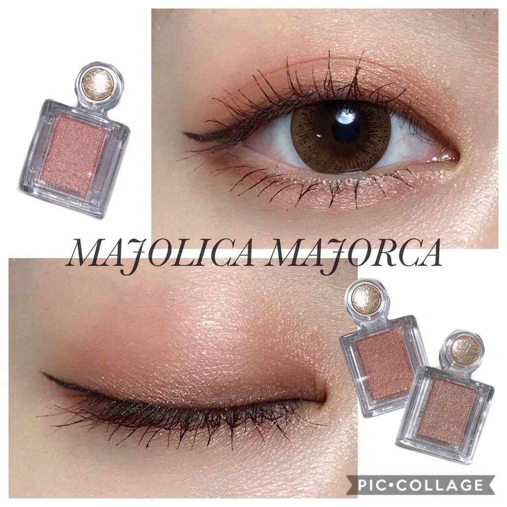 シャドーカスタマイズ/MAJOLICA MAJORCA/単色アイシャドウを使ったクチコミ（1枚目）