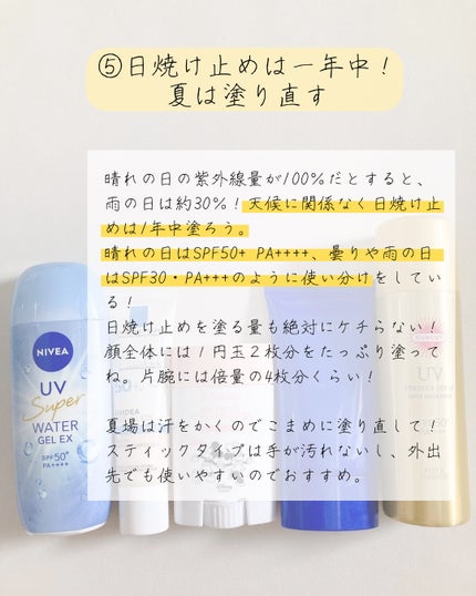 UVイデア XL プロテクショントーンアップ ローズ/ラ ロッシュ ポゼ/日焼け止めクリームを使ったクチコミ(6枚目)