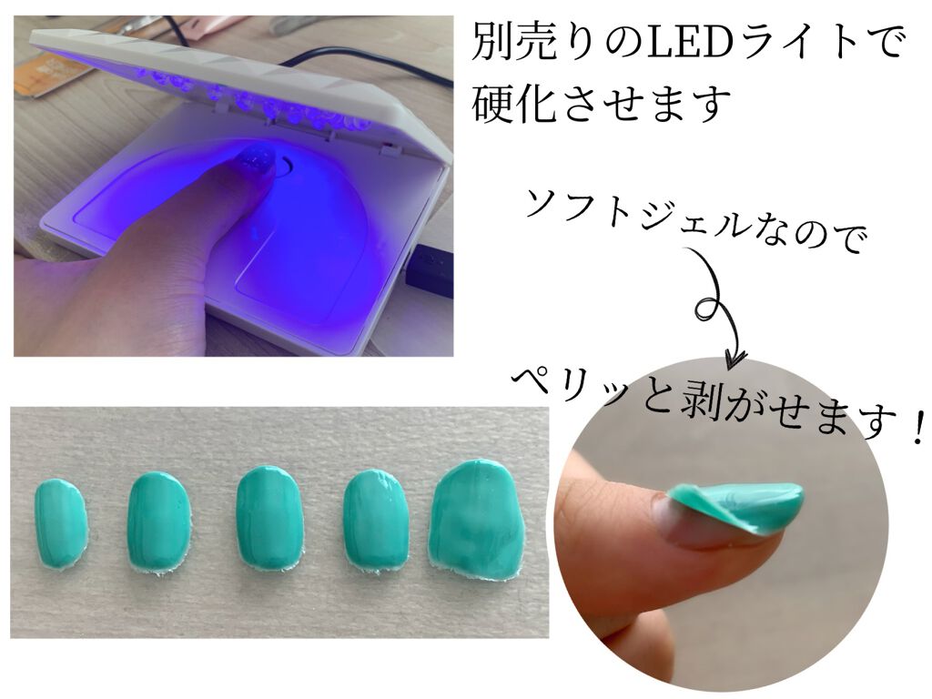 ウィークリージェル/HOMEI/ジェルネイルを使ったクチコミ(3枚目)