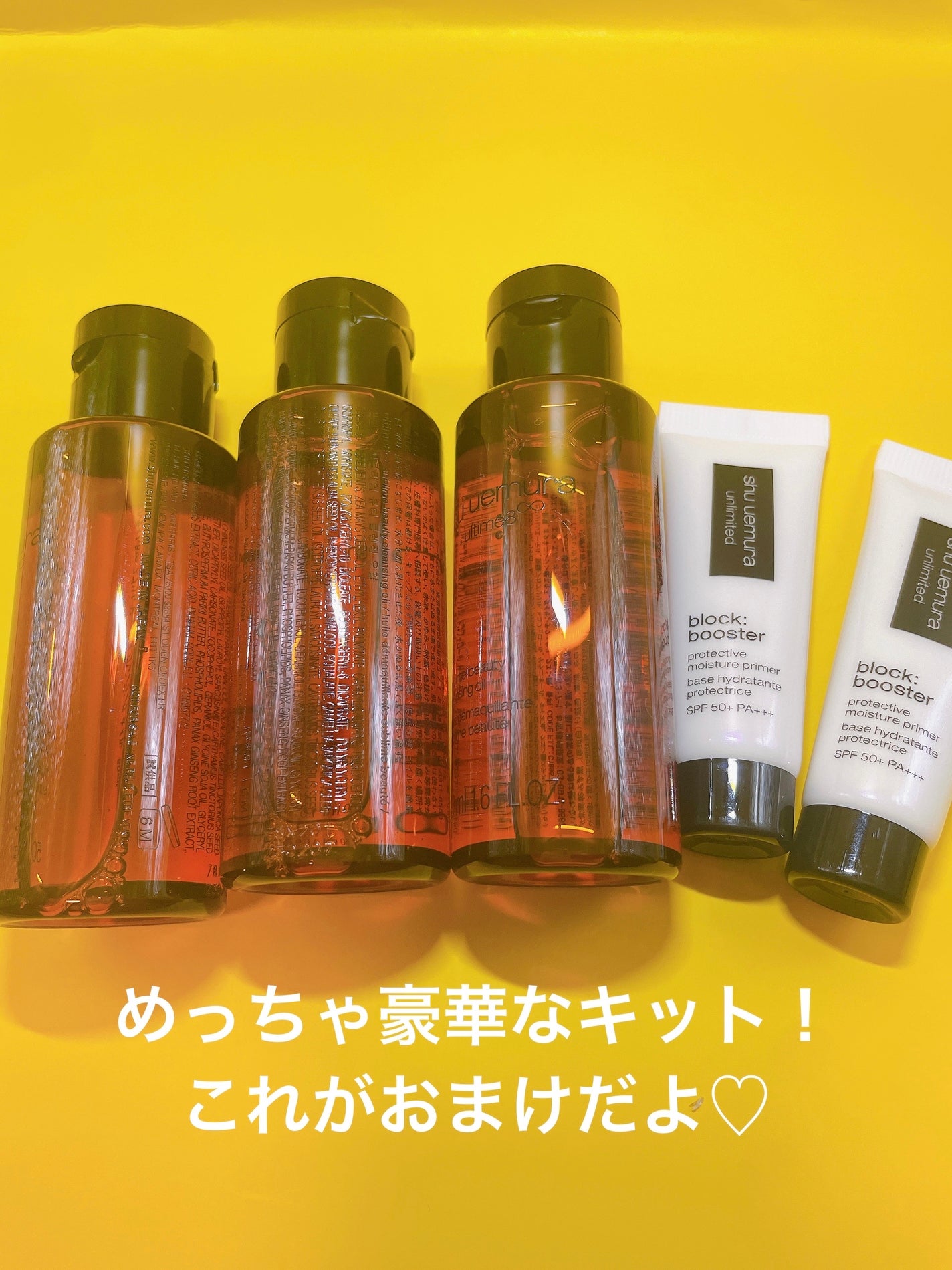 ブラック クレンジング オイル/shu uemura/オイルクレンジングを使ったクチコミ(4枚目)