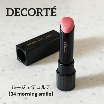 ルージュ デコルテ/DECORTÉ/口紅を使ったクチコミ(1枚目)