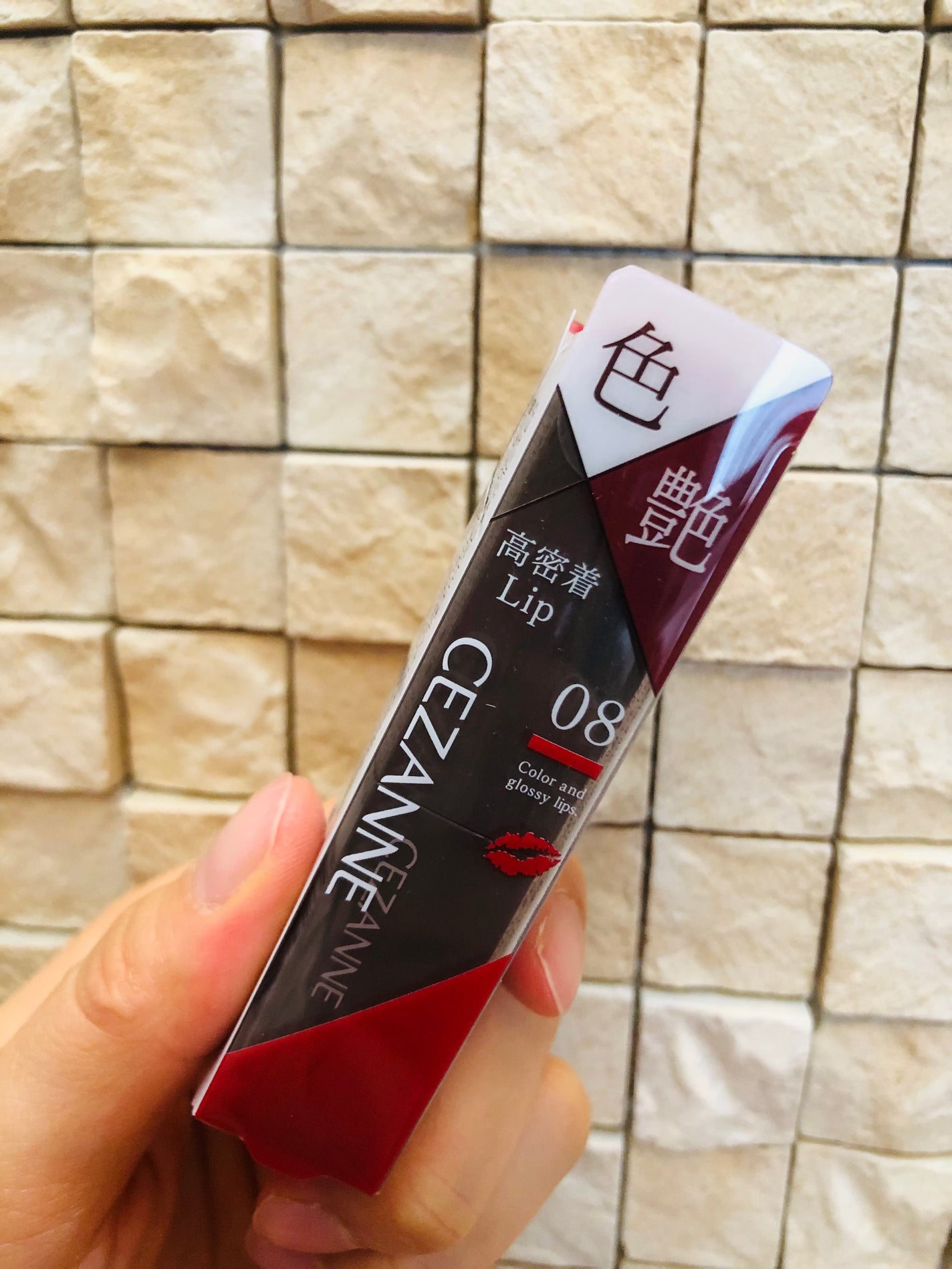 リップカラーシールド/CEZANNE/口紅を使ったクチコミ(1枚目)