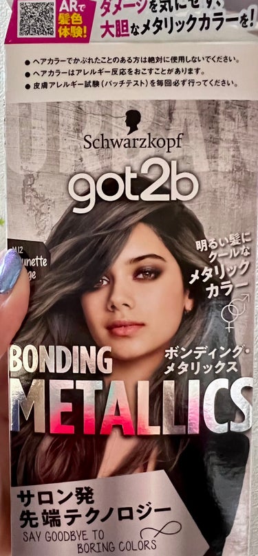 ボンディング・メタリックス M12 ブルネットグレージュ/got2b/ヘアカラーを使ったクチコミ（1枚目）