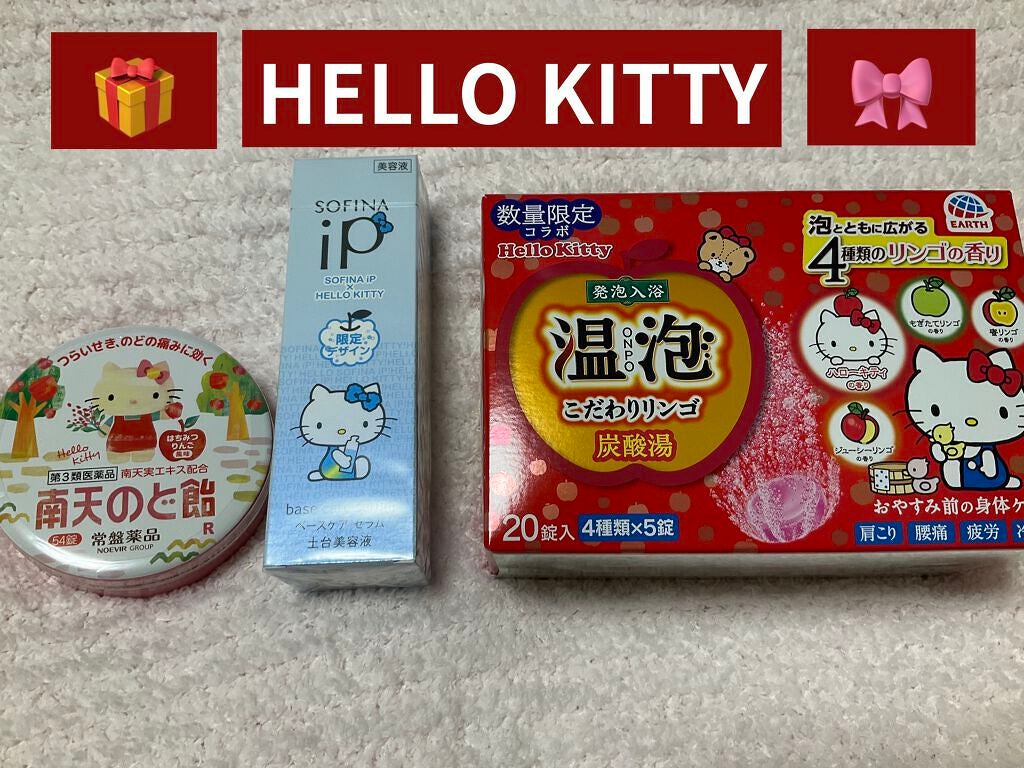 南天のど飴(医薬品)/常盤薬品/その他を使ったクチコミ(2枚目)