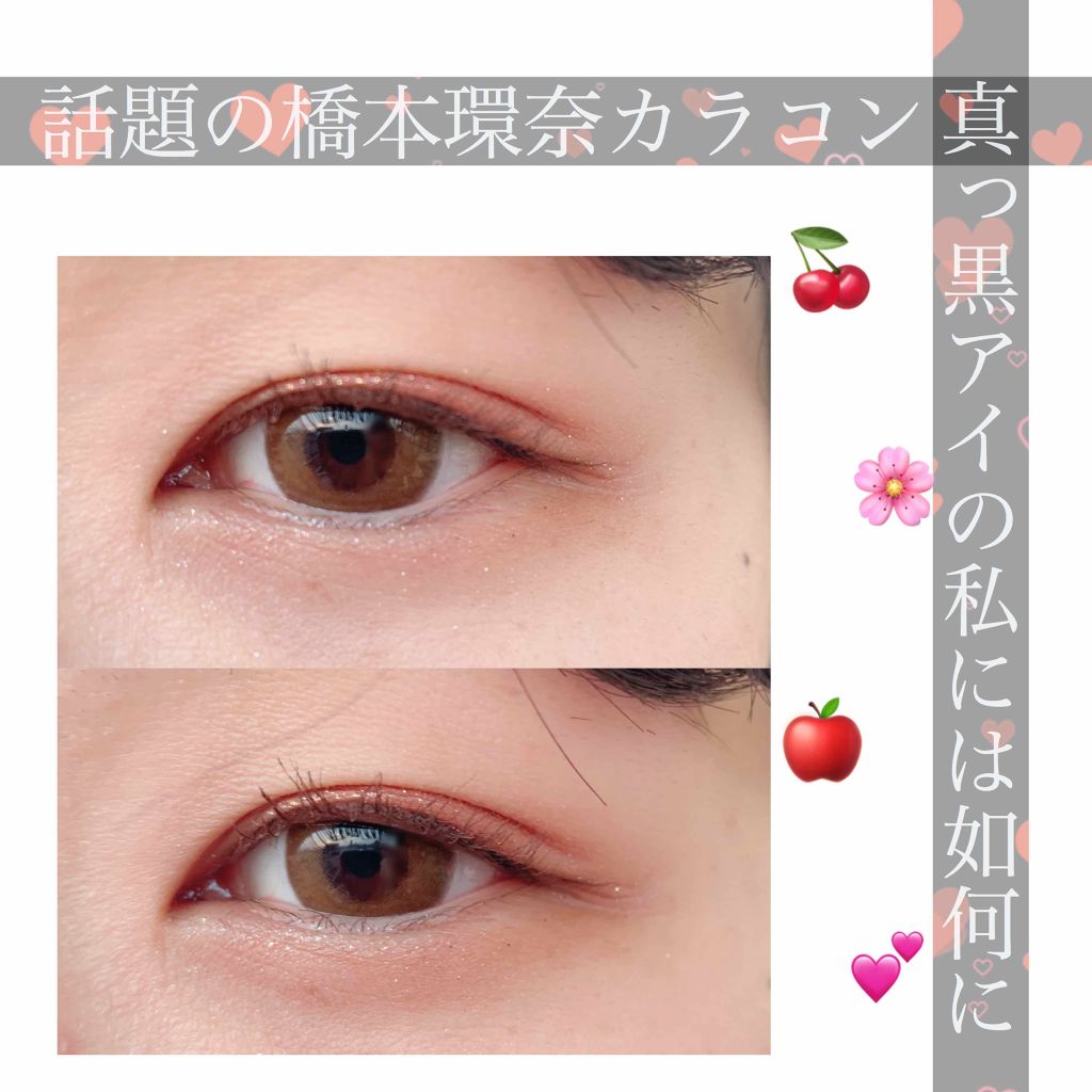 ピエナージュ/PienAge/カラーコンタクトレンズを使ったクチコミ(1枚目)