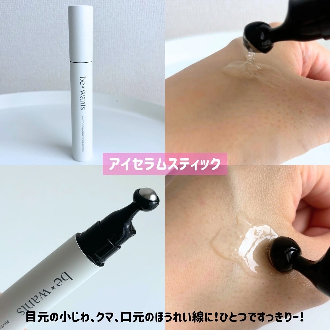 シカコラーゲンリフティングクリーム/be wants/フェイスクリームを使ったクチコミ(4枚目)