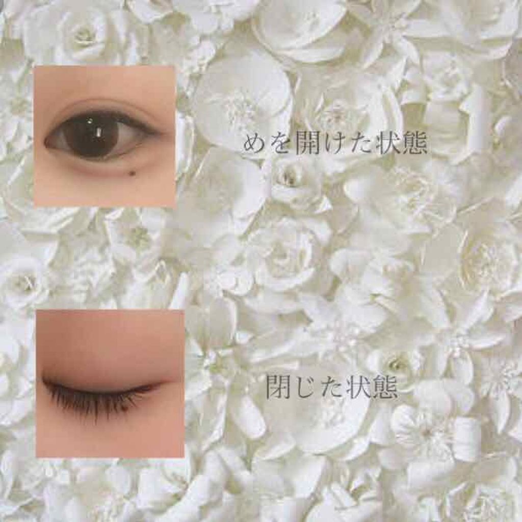 アイプチ リキッドテープN 限定パッチリうるうるラメマスカラセット/OPERA/二重まぶた用アイテムを使ったクチコミ（3枚目）