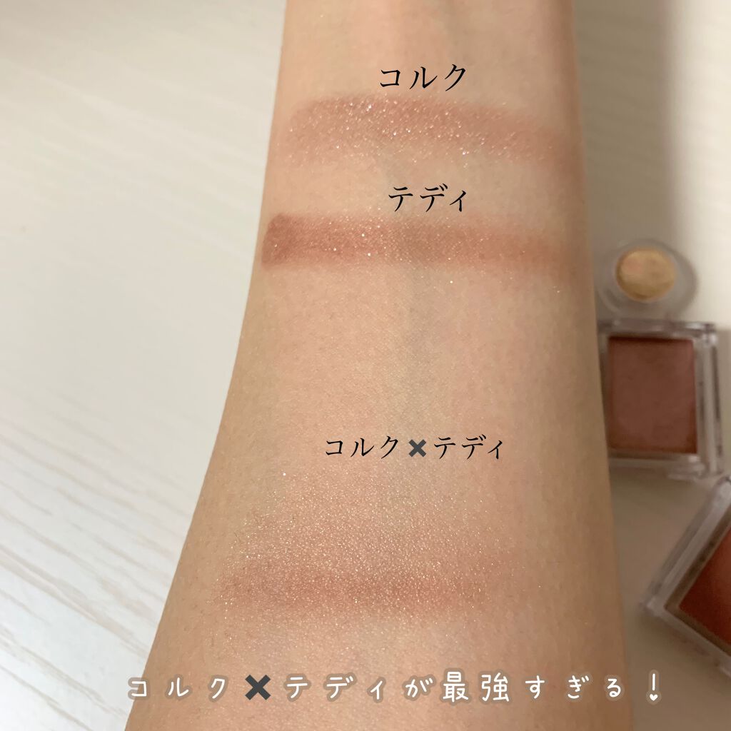 シャドーカスタマイズ/MAJOLICA MAJORCA/単色アイシャドウを使ったクチコミ(3枚目)