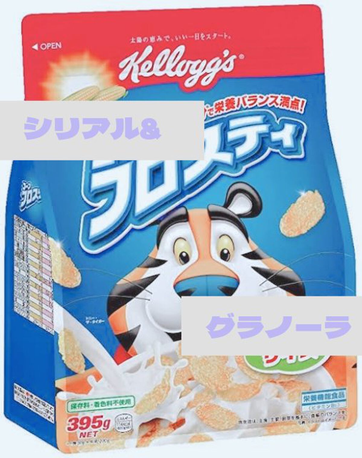 コーンフロスティ/ケロッグ/コーンフレークを使ったクチコミ（1枚目）