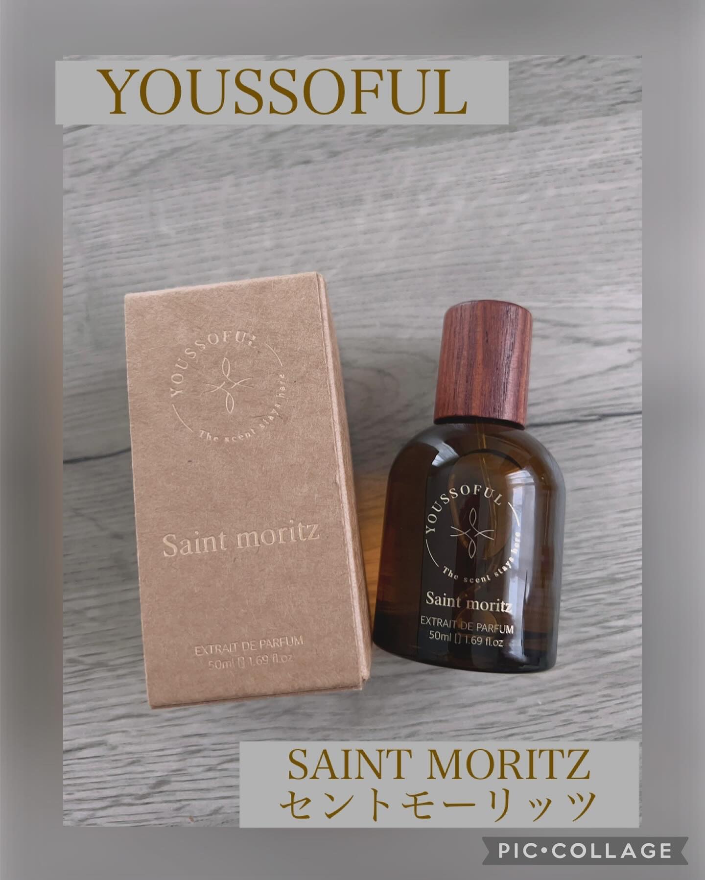 EXTRAIT DE PARFUM SAINT MORITZ｜Youssofulの口コミ - #PR #YOUSSOFUL
