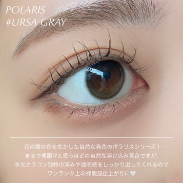 POLARIS/i-sha/カラーコンタクトレンズを使ったクチコミ（3枚目）