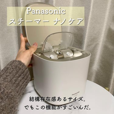 スチーマー ナノケア EH-SA0B/Panasonic/美顔器・マッサージを使ったクチコミ（3枚目）