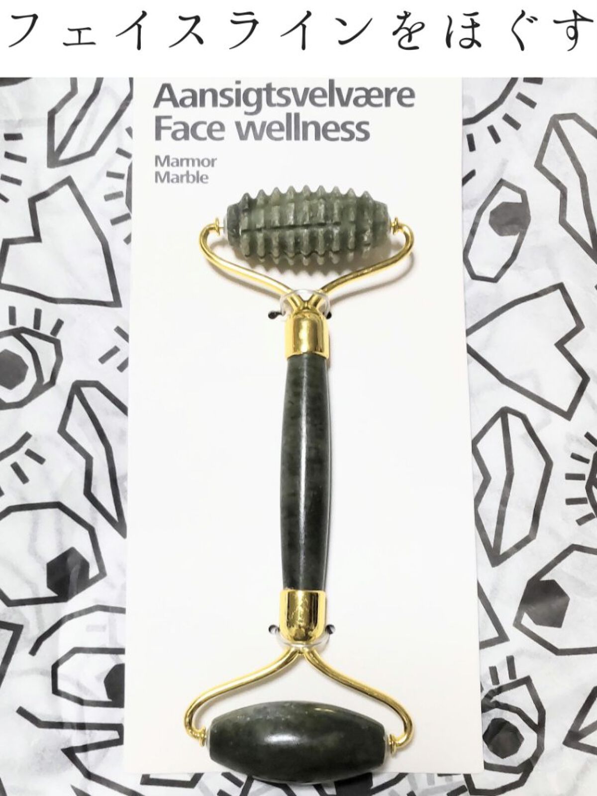 フェイスリフレッシャー/フライングタイガー/美顔器・マッサージを使ったクチコミ（1枚目）