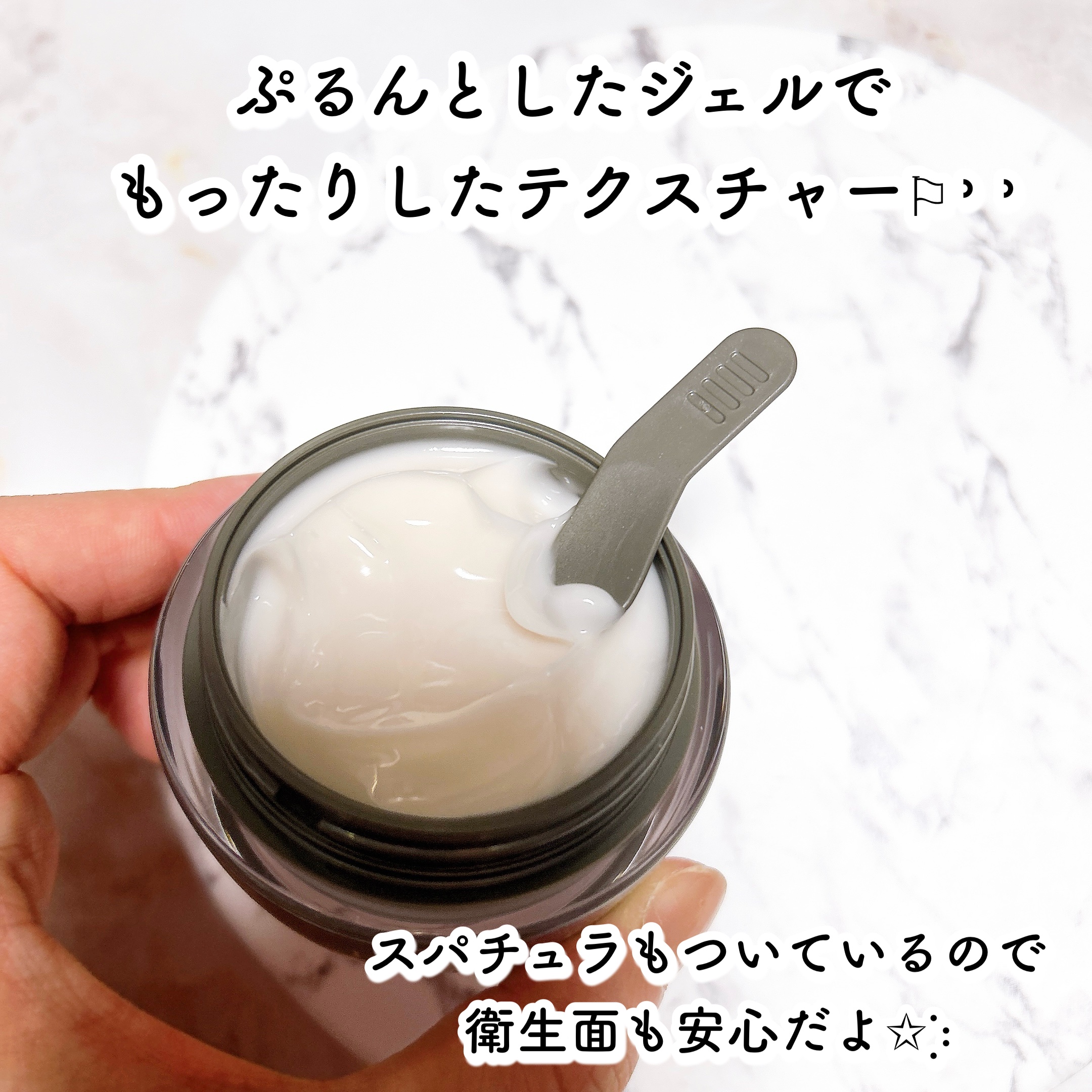 パーフェクトワン リフティングジェル/パーフェクトワン/オールインワン化粧品を使ったクチコミ（3枚目）