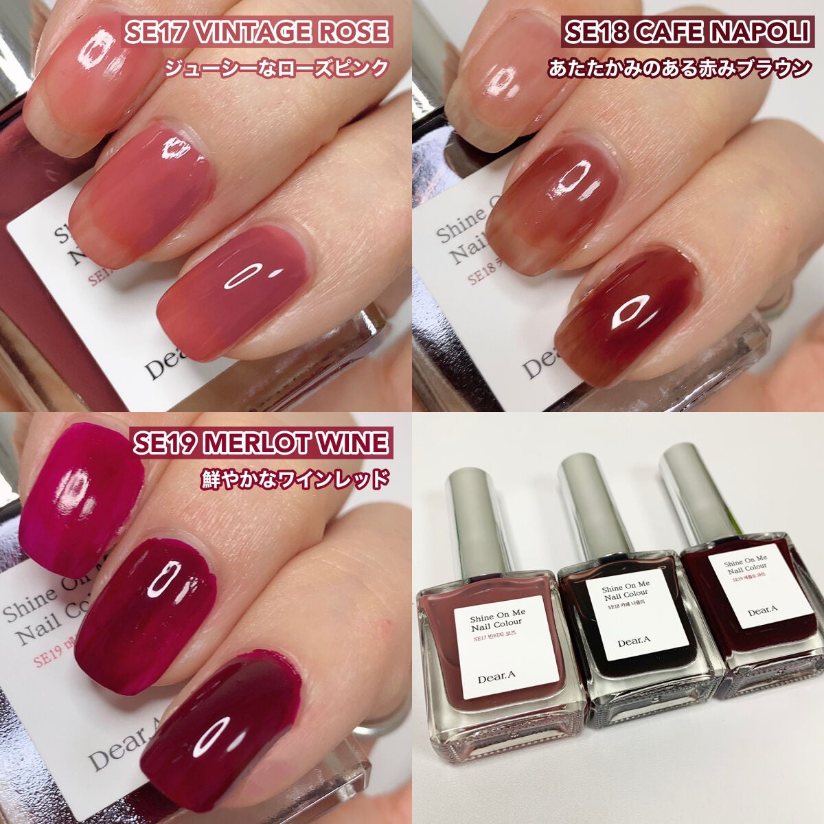 シャインオンミーネイルカラー/Dear.A/マニキュアを使ったクチコミ(3枚目)