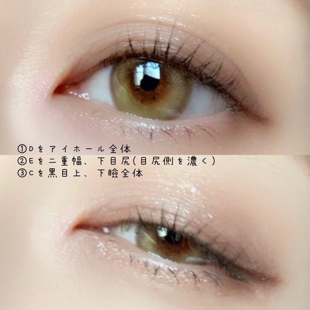 琥珀マルチパレット/Joocyee/アイシャドウパレットを使ったクチコミ(3枚目)