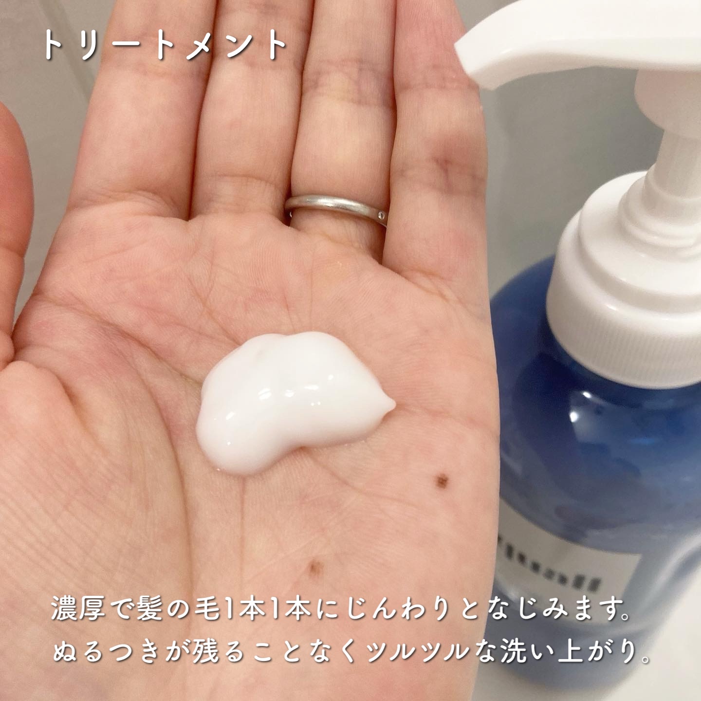 モイスチャーダメージケア シャンプー/トリートメント トリートメント 475g/Aquall/市販シャンプーを使ったクチコミ（3枚目）