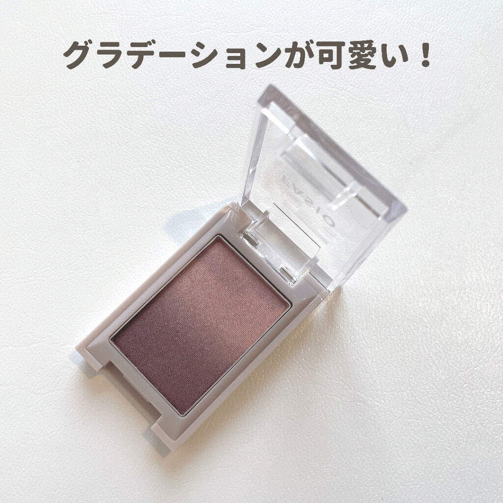 グラデーション アイカラー 01 モーブブラウン/FASIO/単色アイシャドウを使ったクチコミ（2枚目）