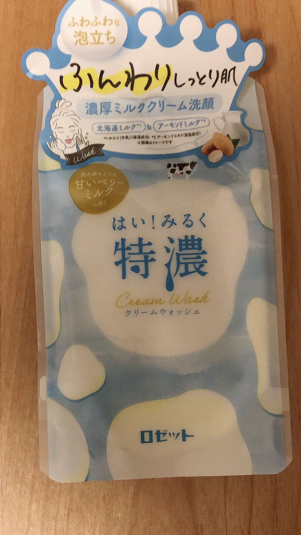 はい！みるく特濃 クリームウォッシュ/ロゼット/洗顔フォームを使ったクチコミ（1枚目）
