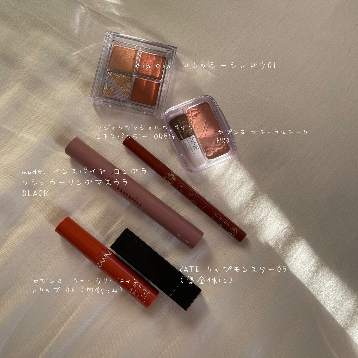 ドレッシーシャドウR/CipiCipi/アイシャドウパレットを使ったクチコミ（2枚目）