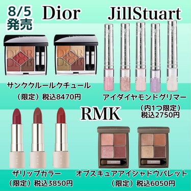 スウィートオスマンサス トリートメントバスエッセンス/Flora Notis JILL STUART/入浴剤を使ったクチコミ（3枚目）