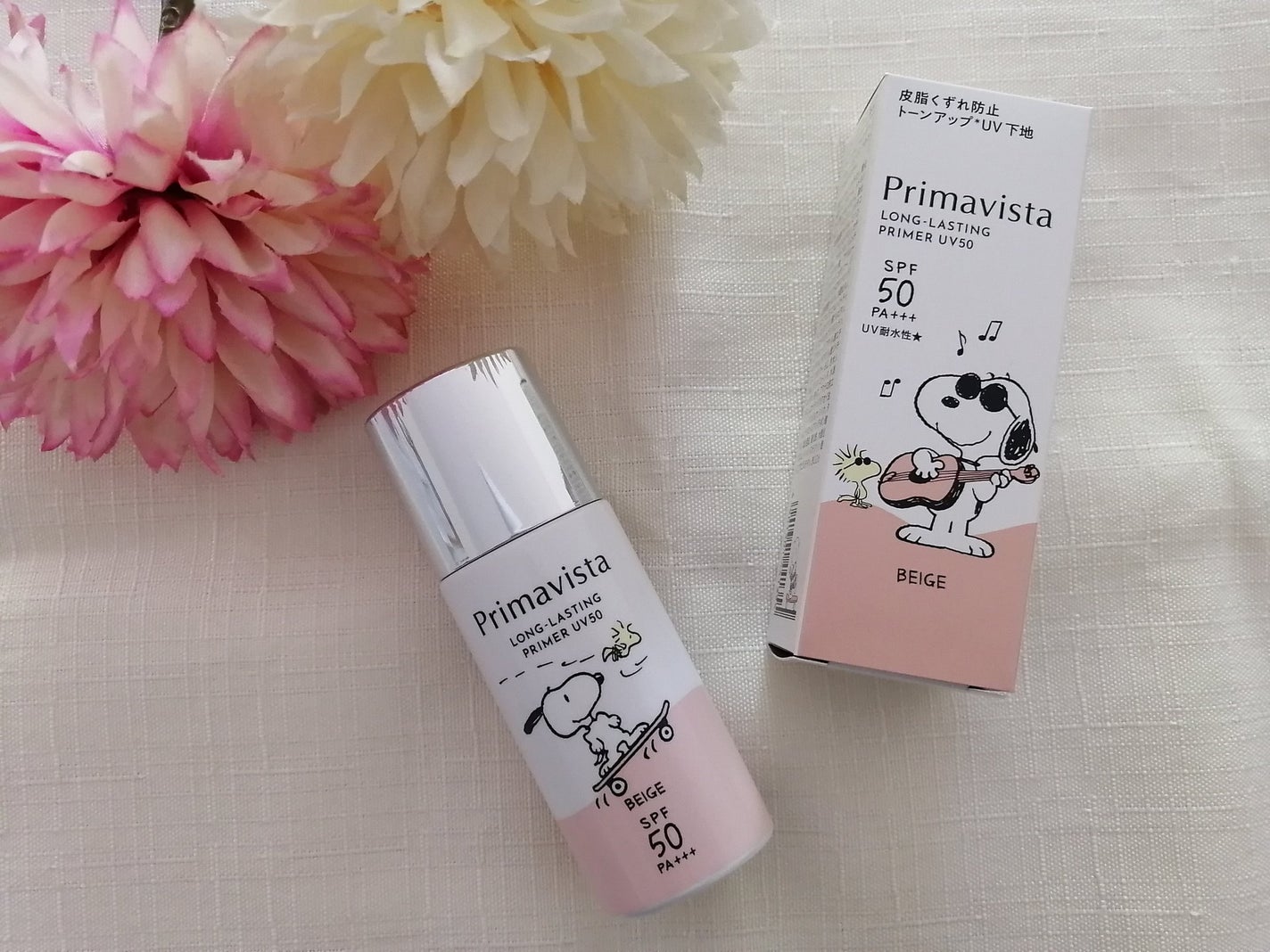 プリマヴィスタ スキンプロテクトベース 皮脂くずれ防止 UV50/プリマヴィスタ/化粧下地を使ったクチコミ(1枚目)